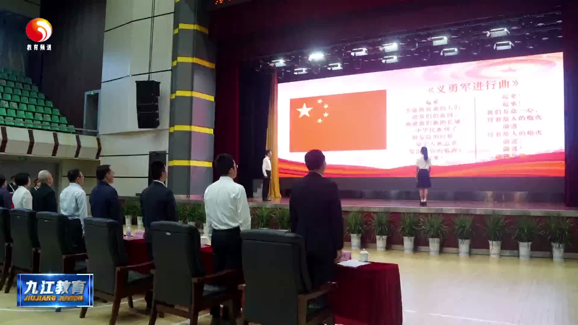 我市举行2025团员青年示范引领主题活动  黄强出席