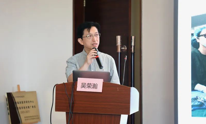 江西省视光学学会新技术研讨会暨九江市第一届眼视光学术研讨会召开