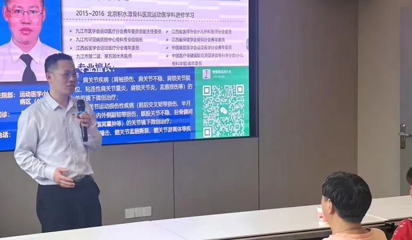 九江学院附属医院赴金炼社区开展骨科健康主题义诊活动