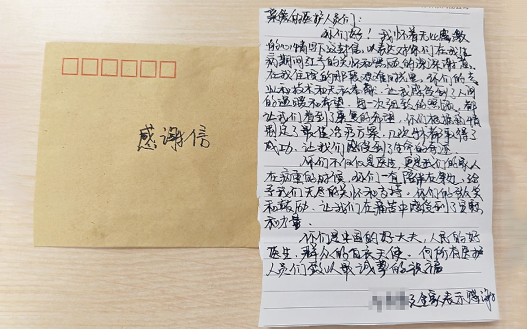九江学院附属医院多学科协作助疑难重症患者转危为安