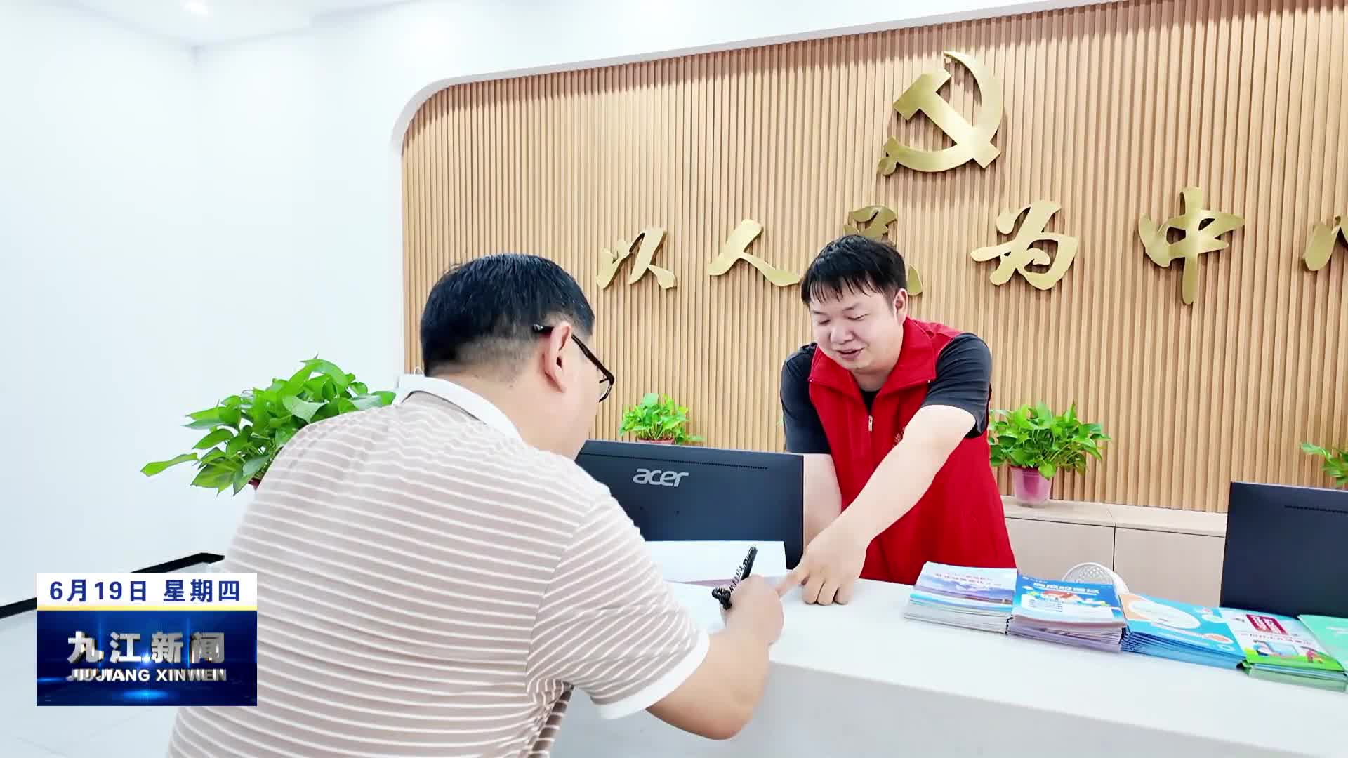 【锲而不舍落实中央八项规定精神·整改进行时】八里湖新区：精准发力动真碰硬   推动学习教育见行见效