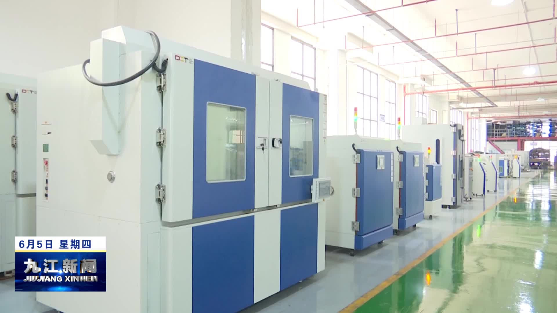 中船九江大正科技：创新技术领航智造未来