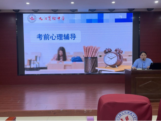 九江实验中学开展第十一期家校共育大讲堂直播课活动