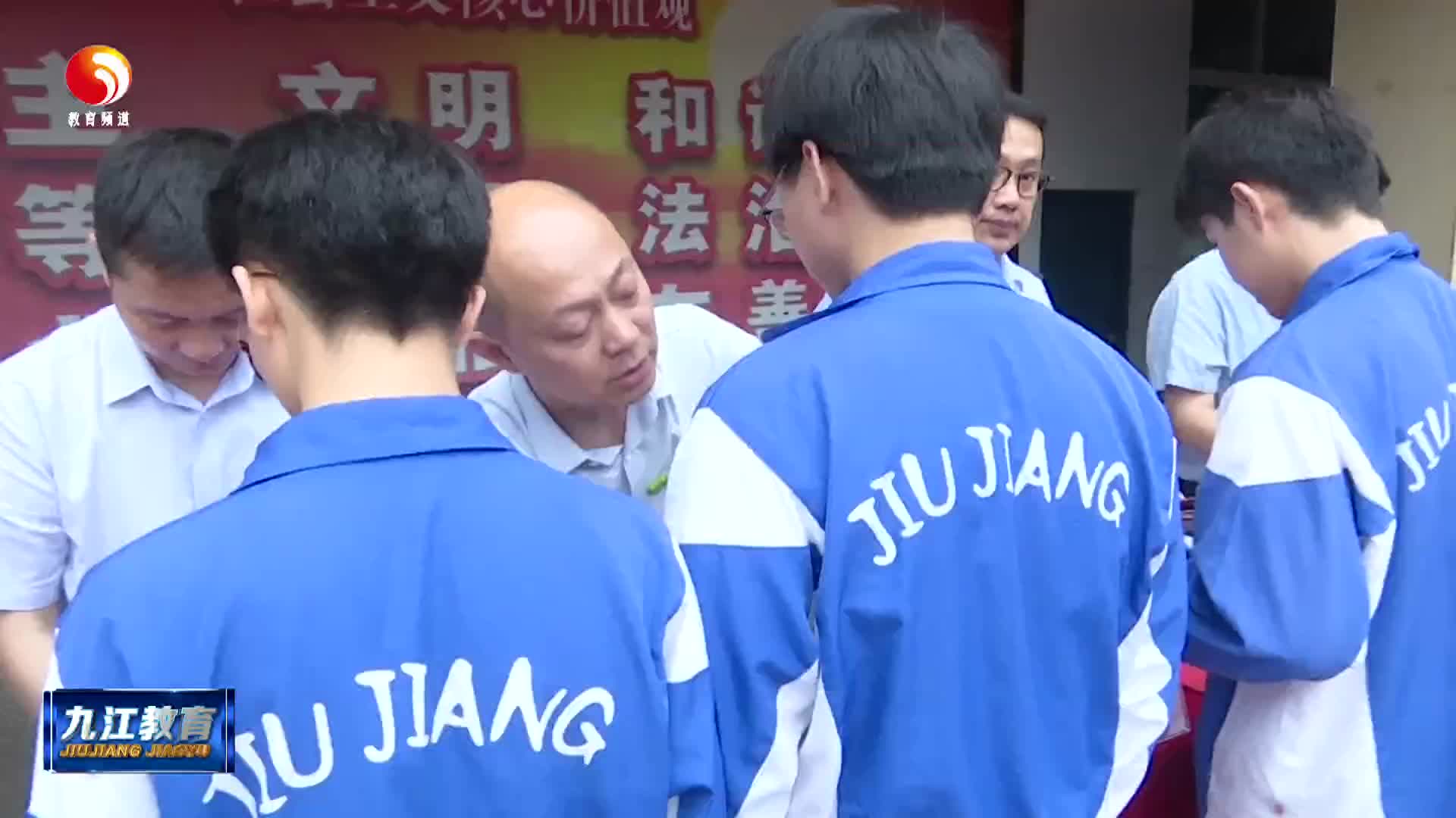 九江实验中学举行2025届高三年级毕业典礼暨十八岁成人仪式