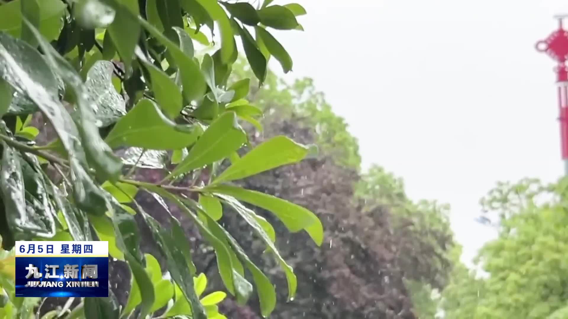 高考期间，我市将有明显雷雨天气过程