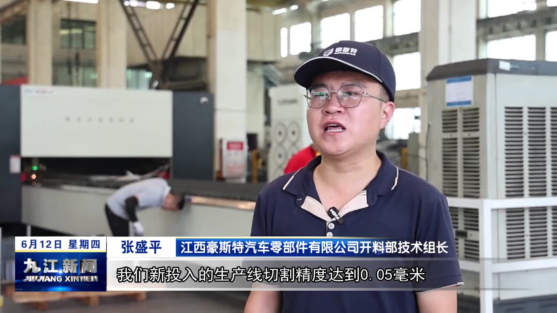 九江：装备制造（船舶）产业运行稳中有进