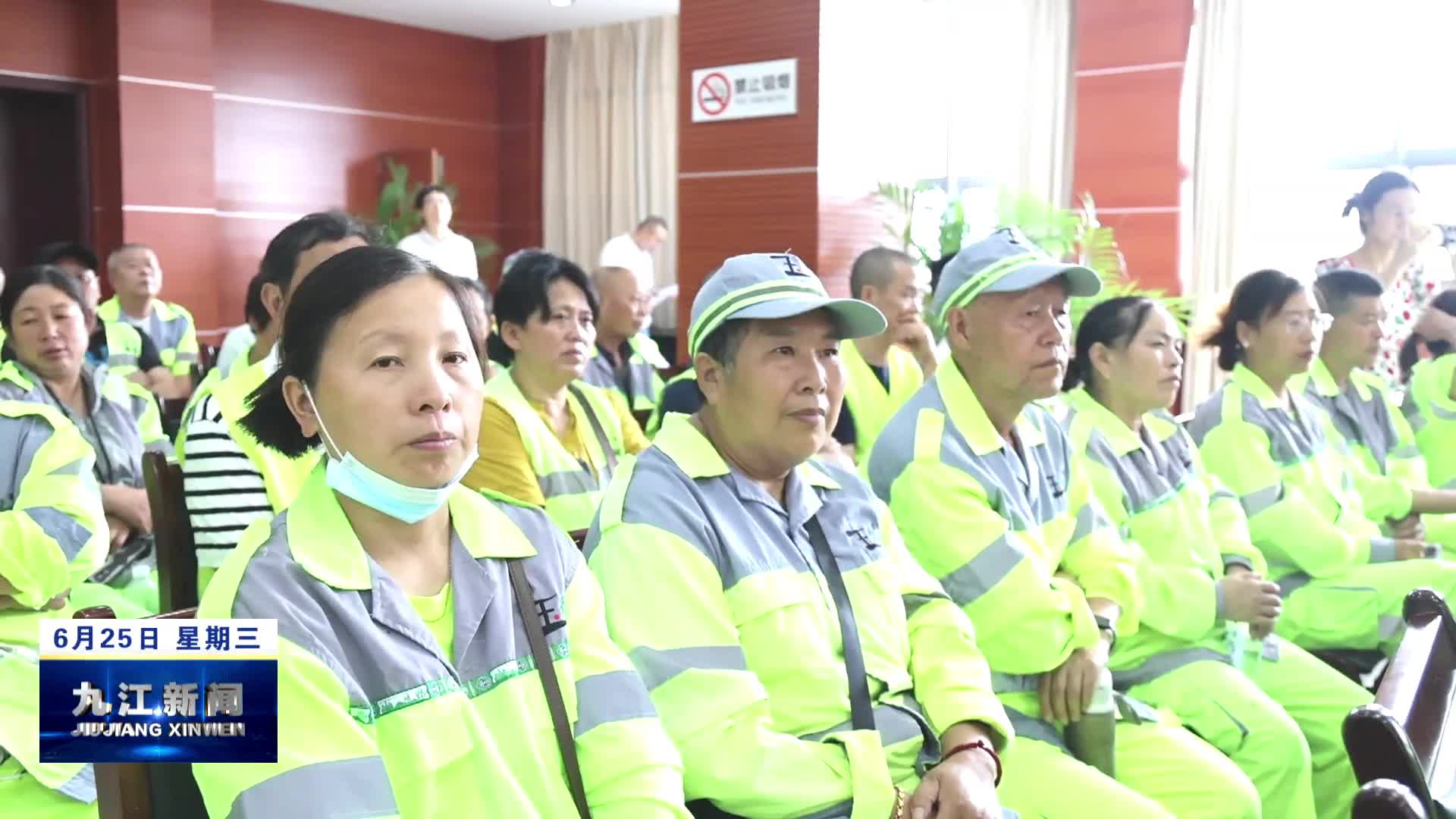 “警城”携手送安全   守护城市“美容师”