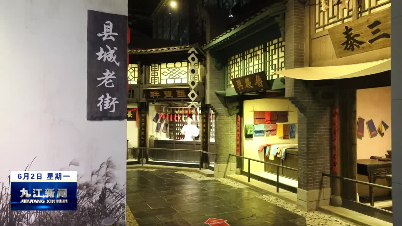 武宁：市民游客博物馆里感受历史文化魅力