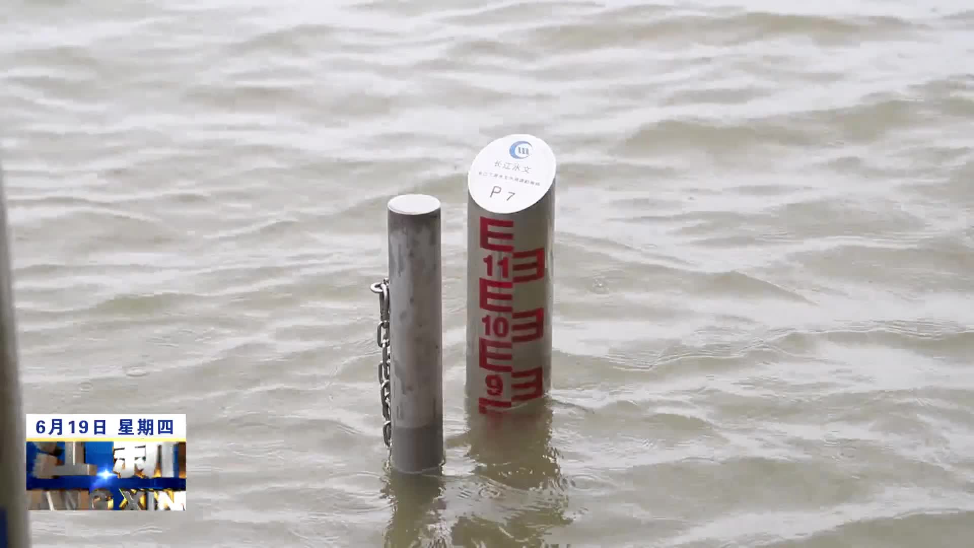 鄱阳湖进入丰水期