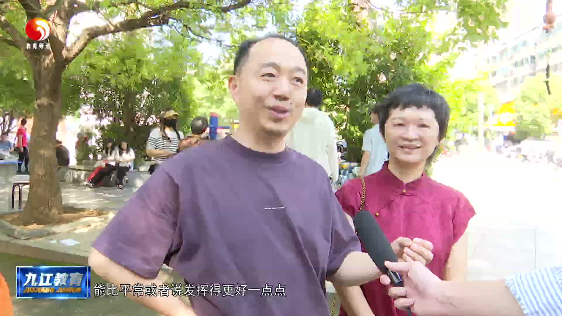 我市2025年初中学业水平考试开考