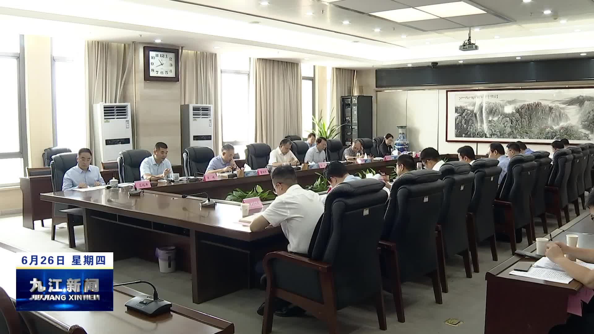 省人大常委会调研组在九江开展经济运行情况专题调研 朱斌率队