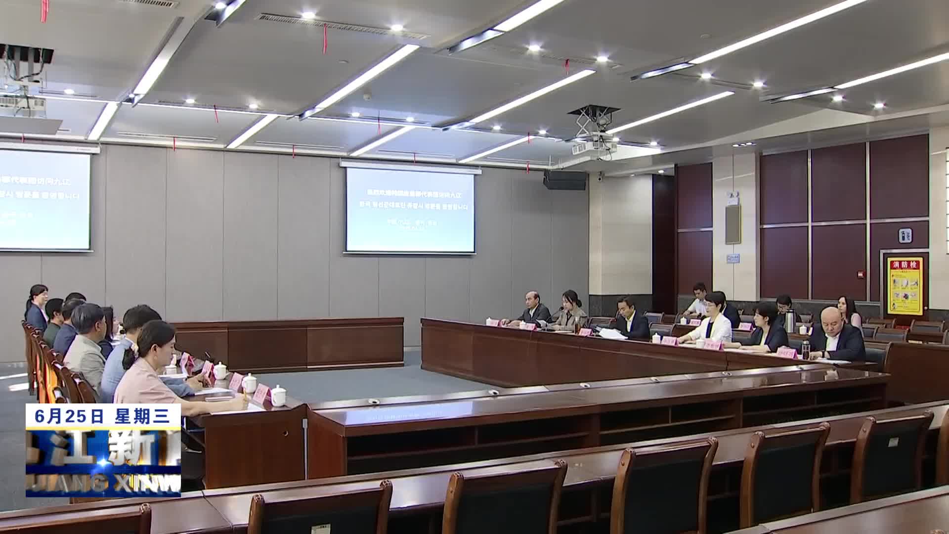 我市与友好城市韩国旌善郡代表团举行会谈