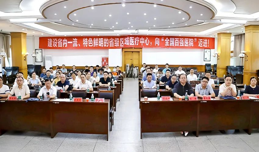 九江市医学会急诊医学分会第一届第二次学术研讨会在九江学院附属医院召开