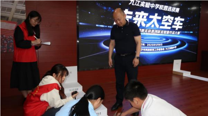 从校园到国赛：九江实验中学少年用科技叩响星空之门