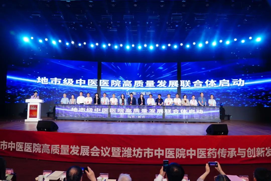 九江市中医医院在2025城市中医医院高质量发展会议上作经验交流发言
