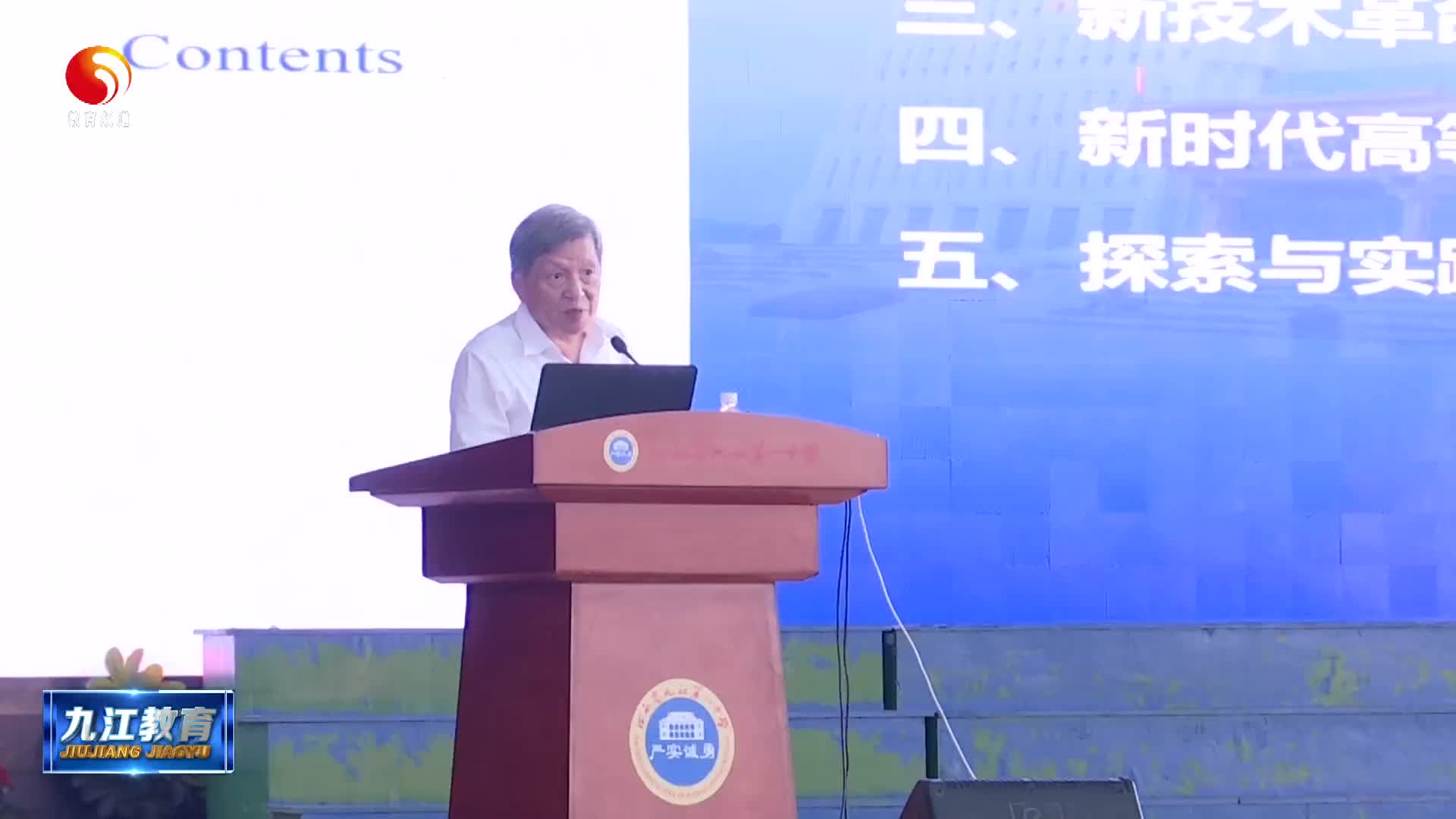 福耀科技大学到九江一中开展交流活动