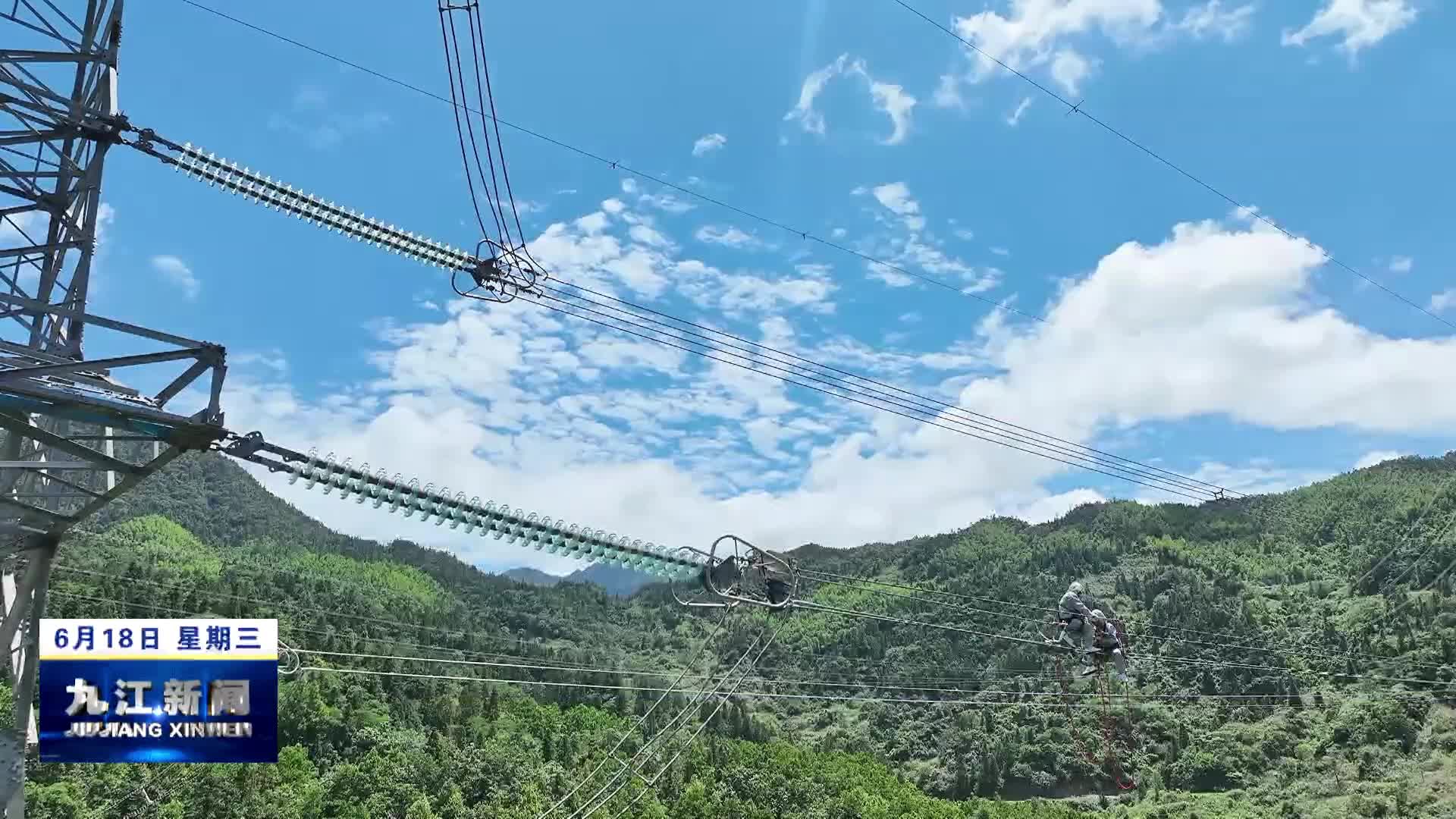 江西首次启用直升机带电X光探伤检测电力线路