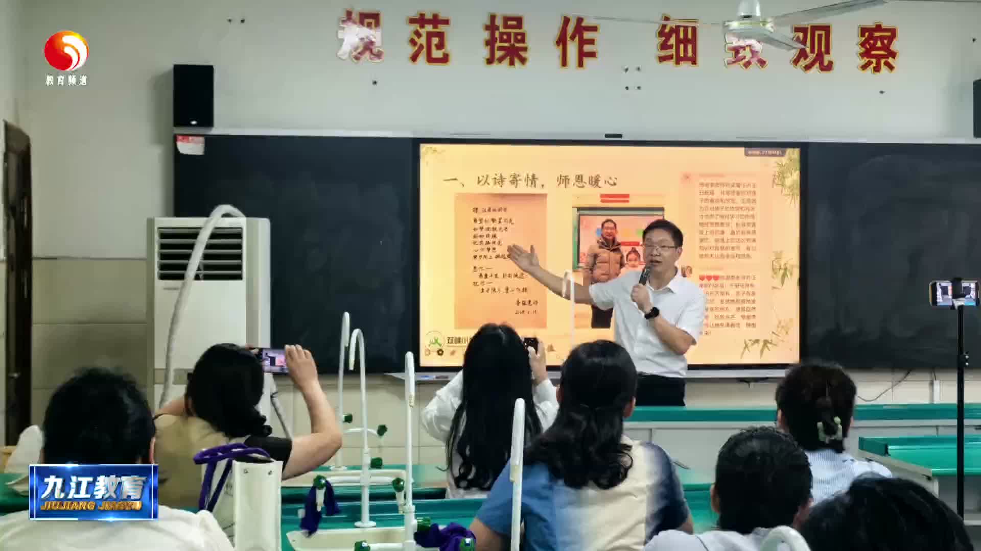 九江市双峰小学：名师走教提升教学质量
