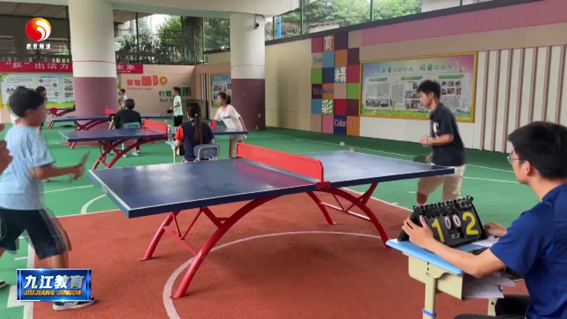 九江市长虹小学：乒乓球赛燃动校园