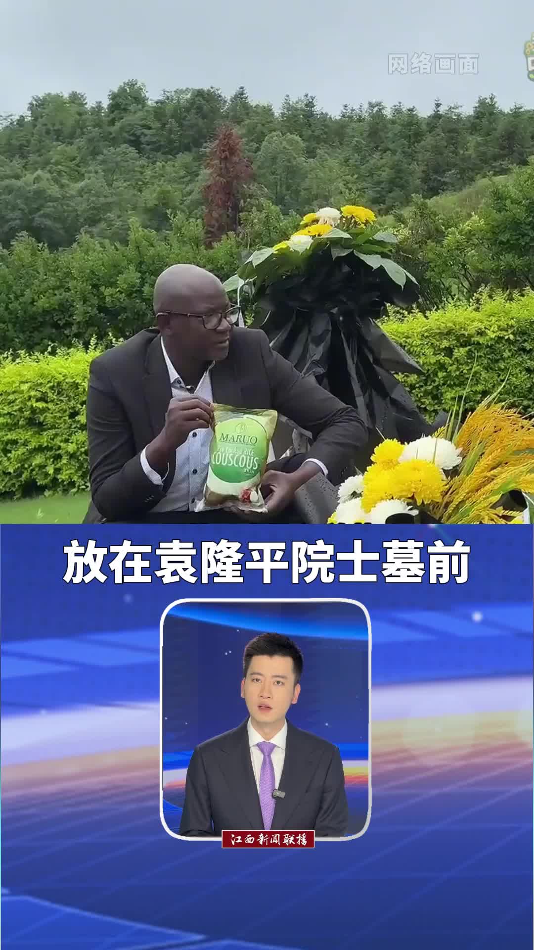 杂交水稻让非洲充满希望，袁老的“杂交水稻覆盖全球梦”，正逐步变成现实