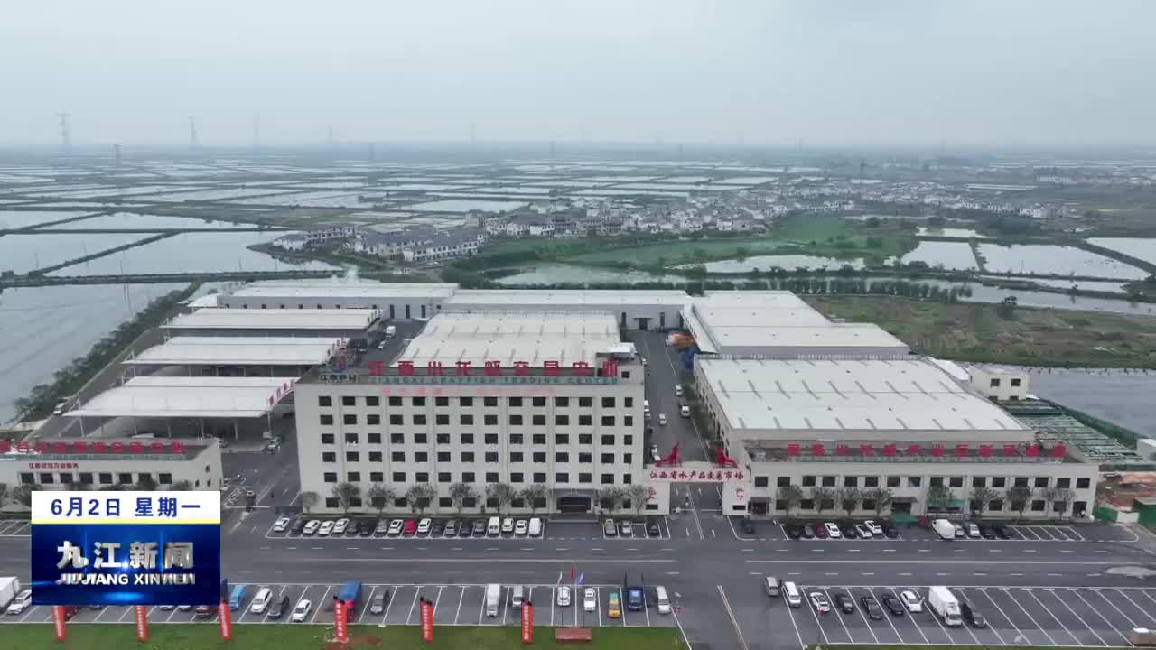 永修：2025年第三批招商引资项目集中签约