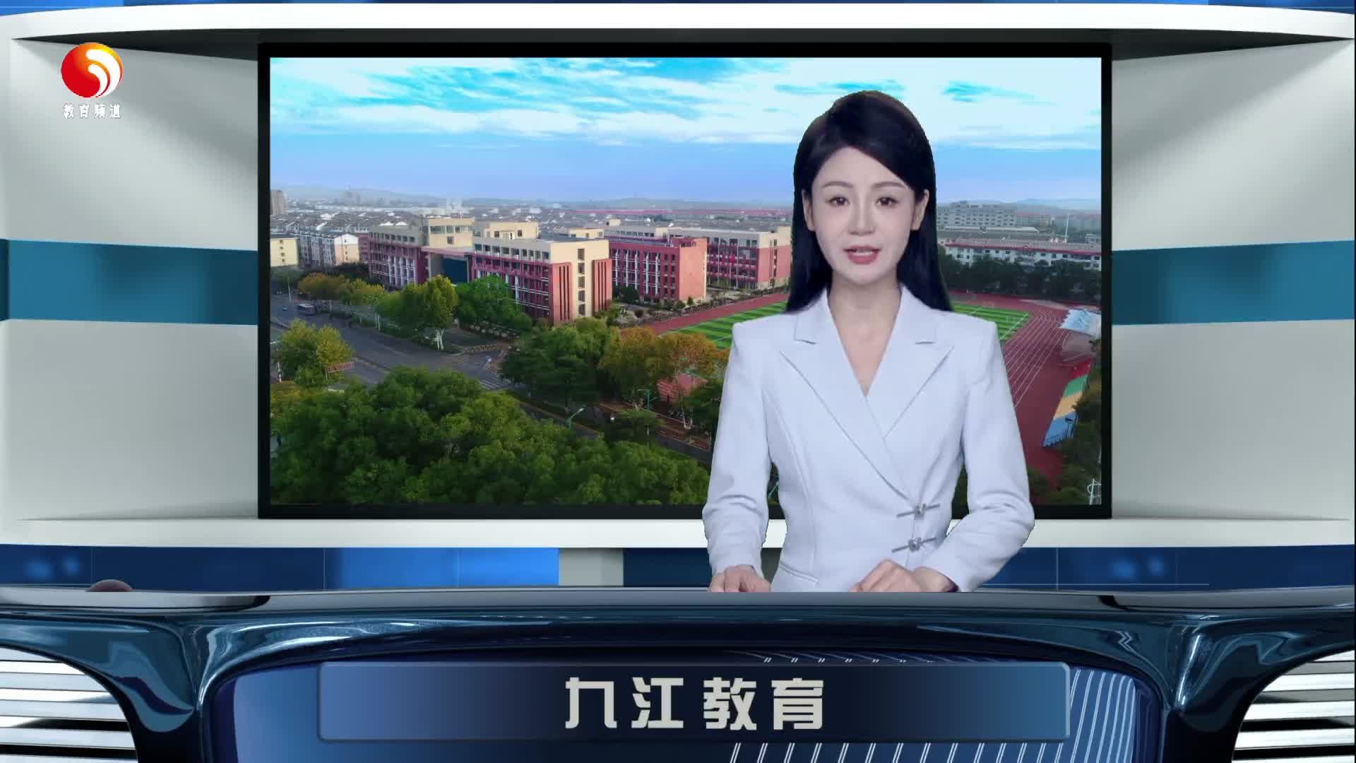 九江小学开展“德润赣鄱”主题队会 传承红色基因