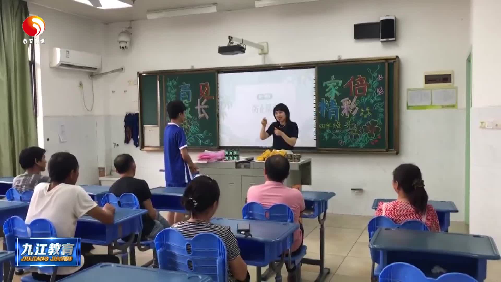 我市学校开展“预防溺水”系列宣传教育活动