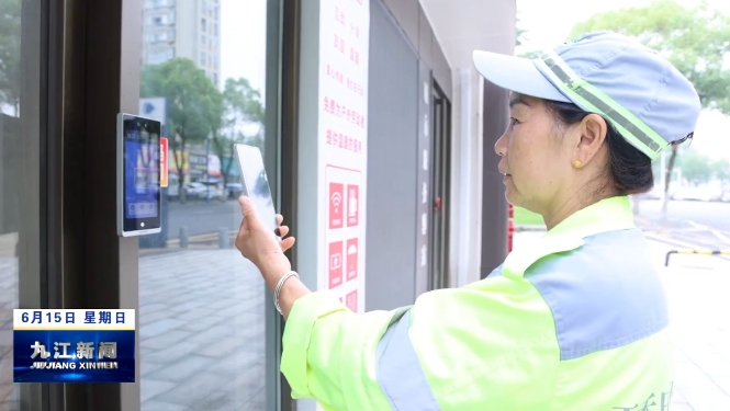 濂溪区：24小时不打烊 “红色蒲公英”驿站暖人心