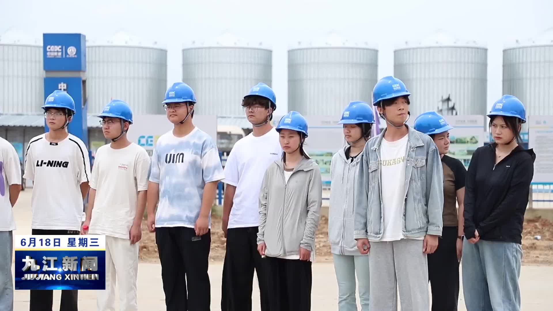 校企双向奔赴  青春力量奔赴项目一线