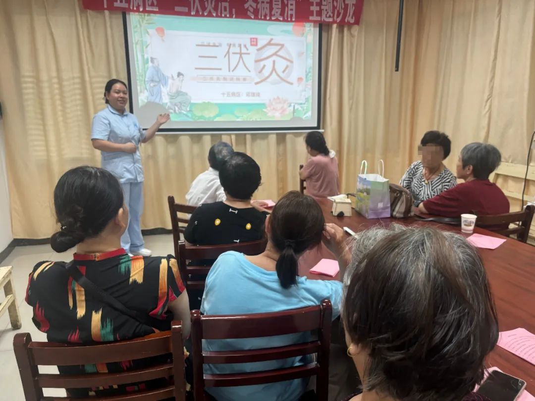 九江市中医医院开展“三伏灸治 冬病夏消”患教会