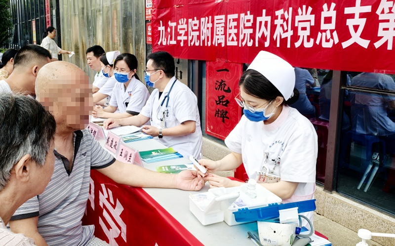 九江学院附属医院开展国际抗癫痫日义诊宣教活动
