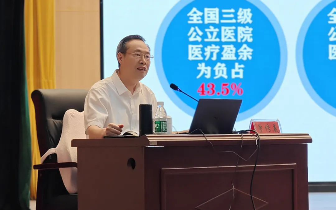  江西省医院协会会长到九江学院附属医院作专题讲座