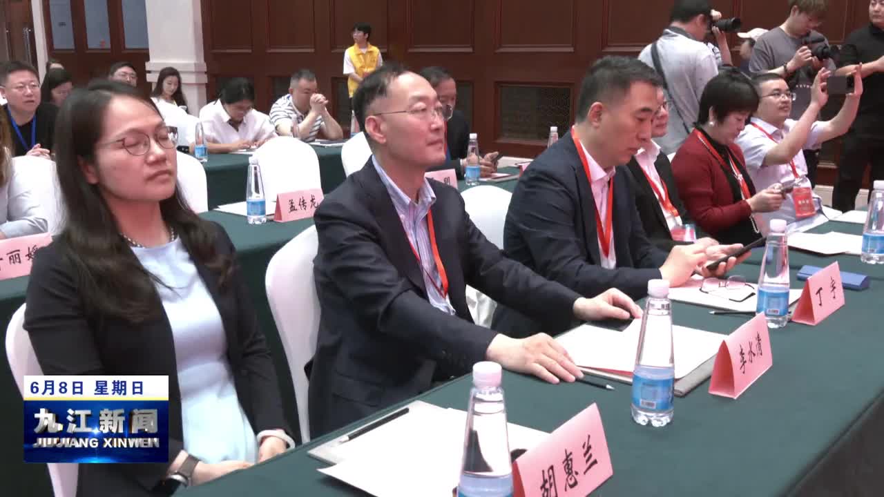 中国民族医药协会软组织疼痛分会2025年学术会议在浔举行