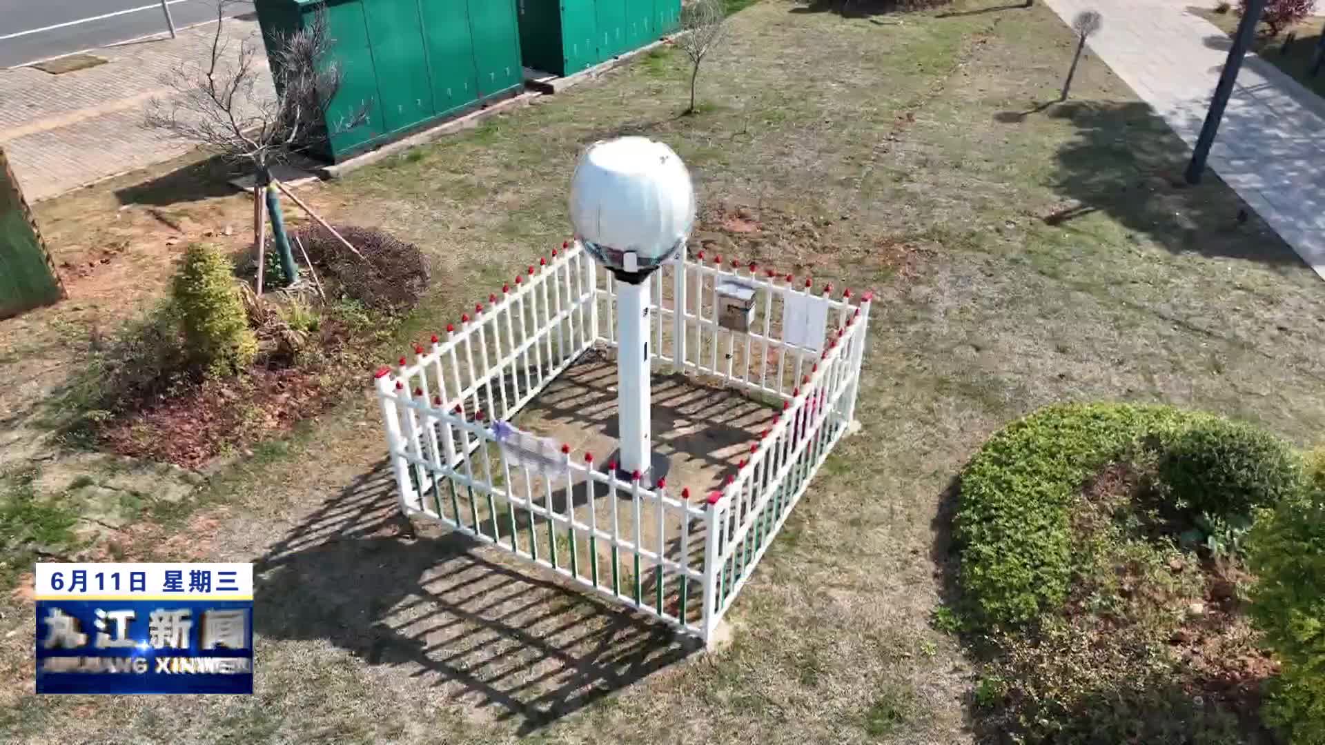 共青城：低空智联助力城市及水域管理