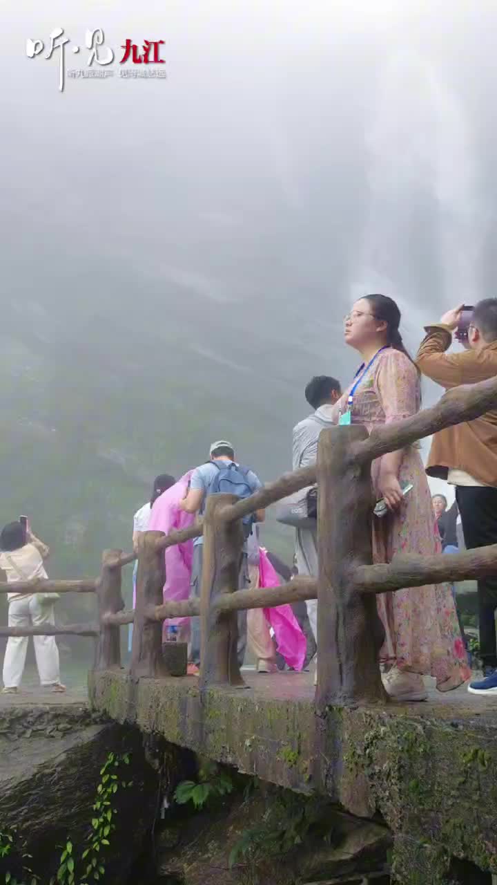 “庐山烟雨九江梦”知名网络作家品读九江山水人文