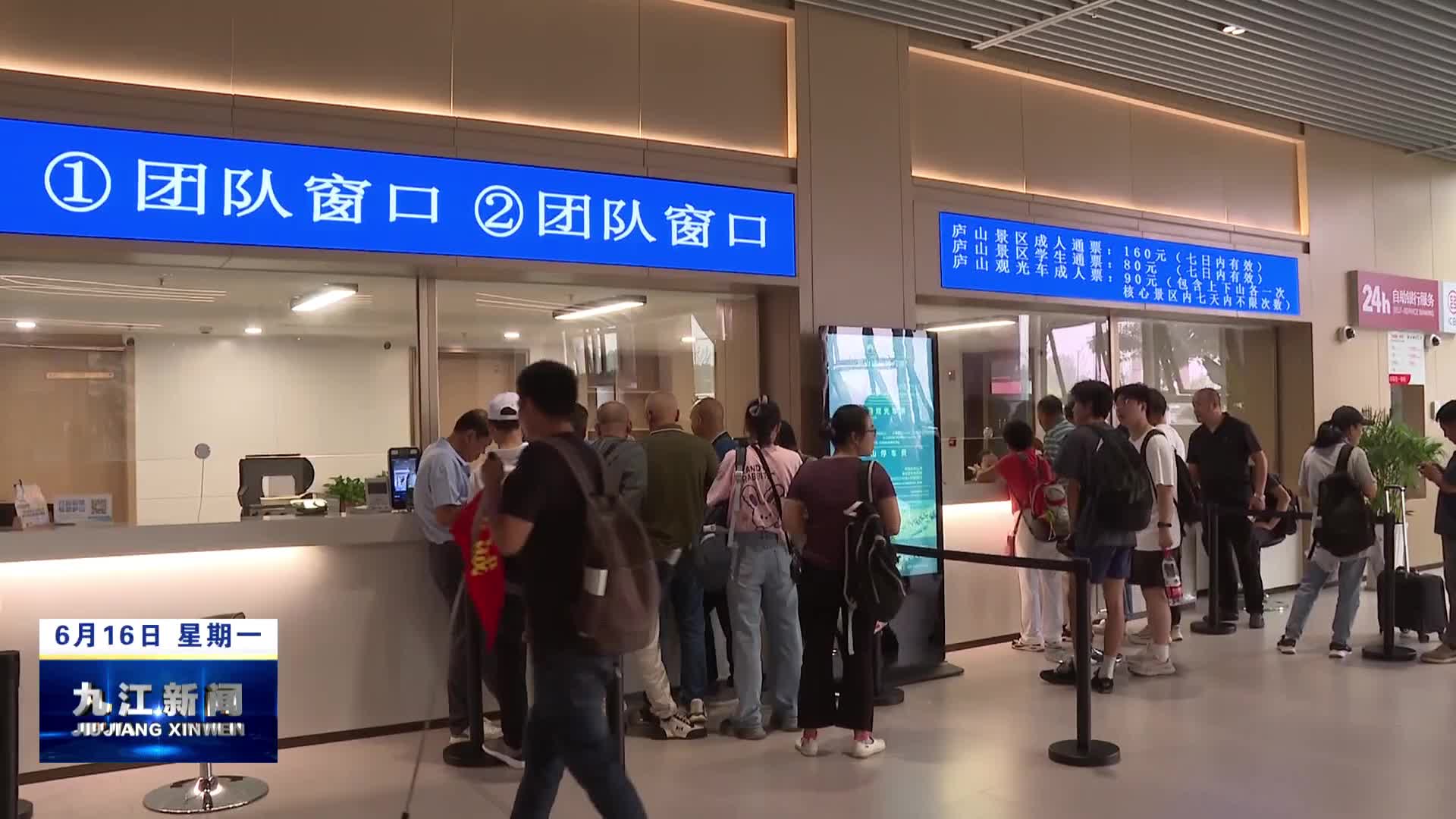 “考后经济”升温 　景区景点“走俏”