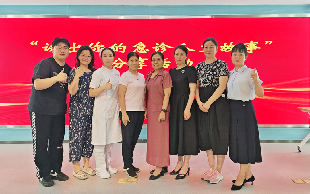 九江学院附属医院在九江市护理学会“讲出你的急诊人文故事”案例分享比赛中获特等奖