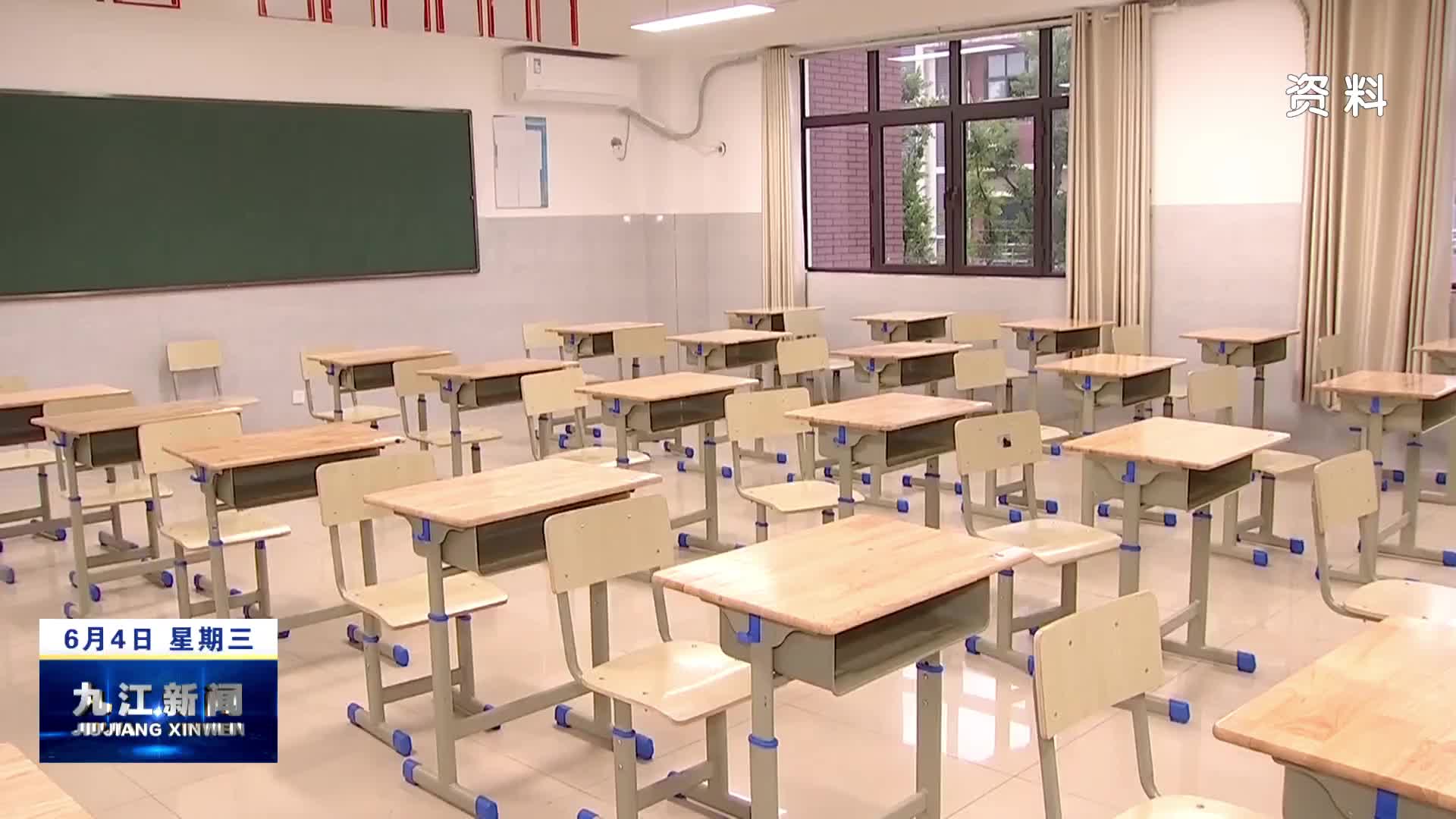 今年我市普通高考报名人数为64180人