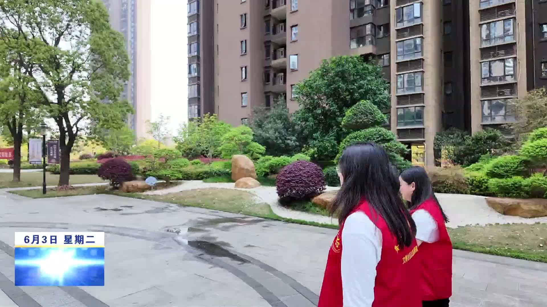 文博社区：党建赋能基层治理精细化