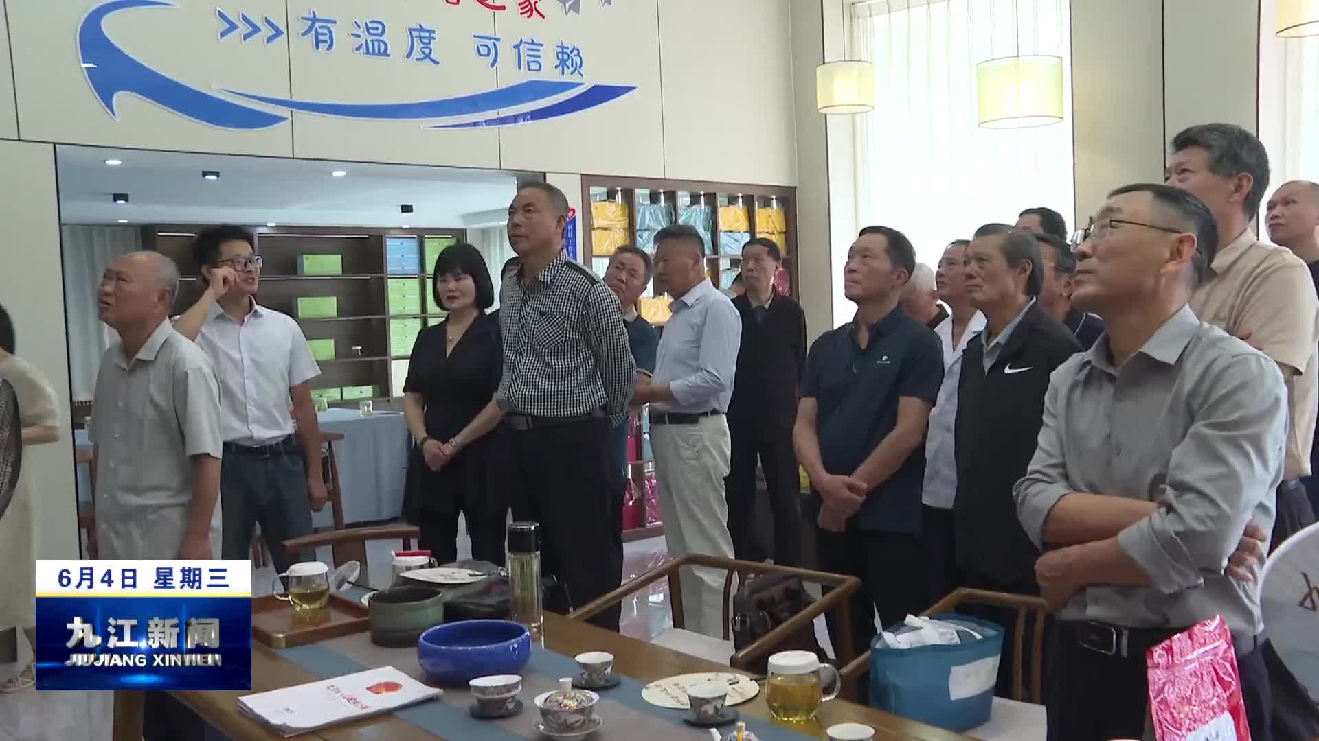九江市首家县级科技工作者之家在都昌揭牌成立