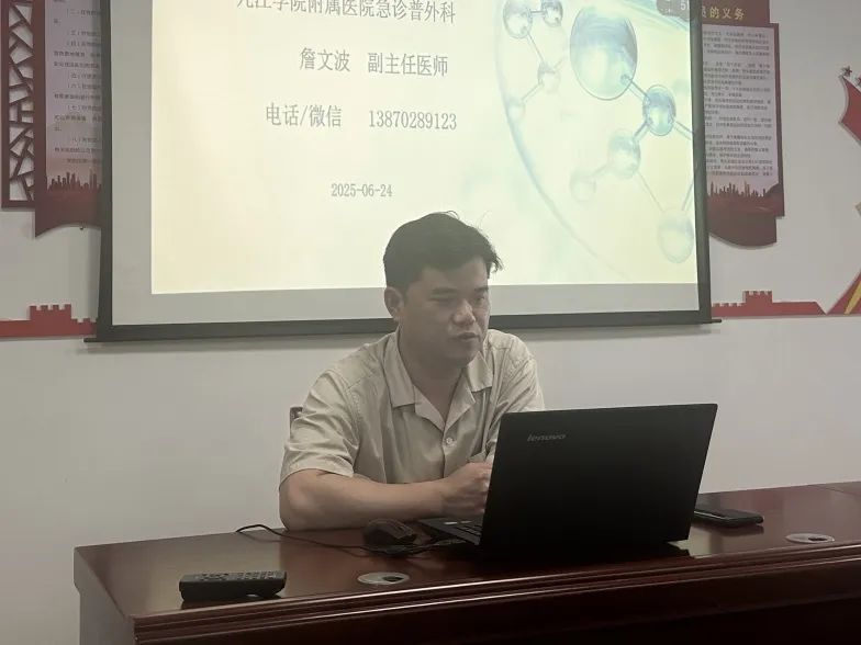 九江学院附属医院“附院健康行”公益巡讲活动走进瑞昌码头镇中心卫生院