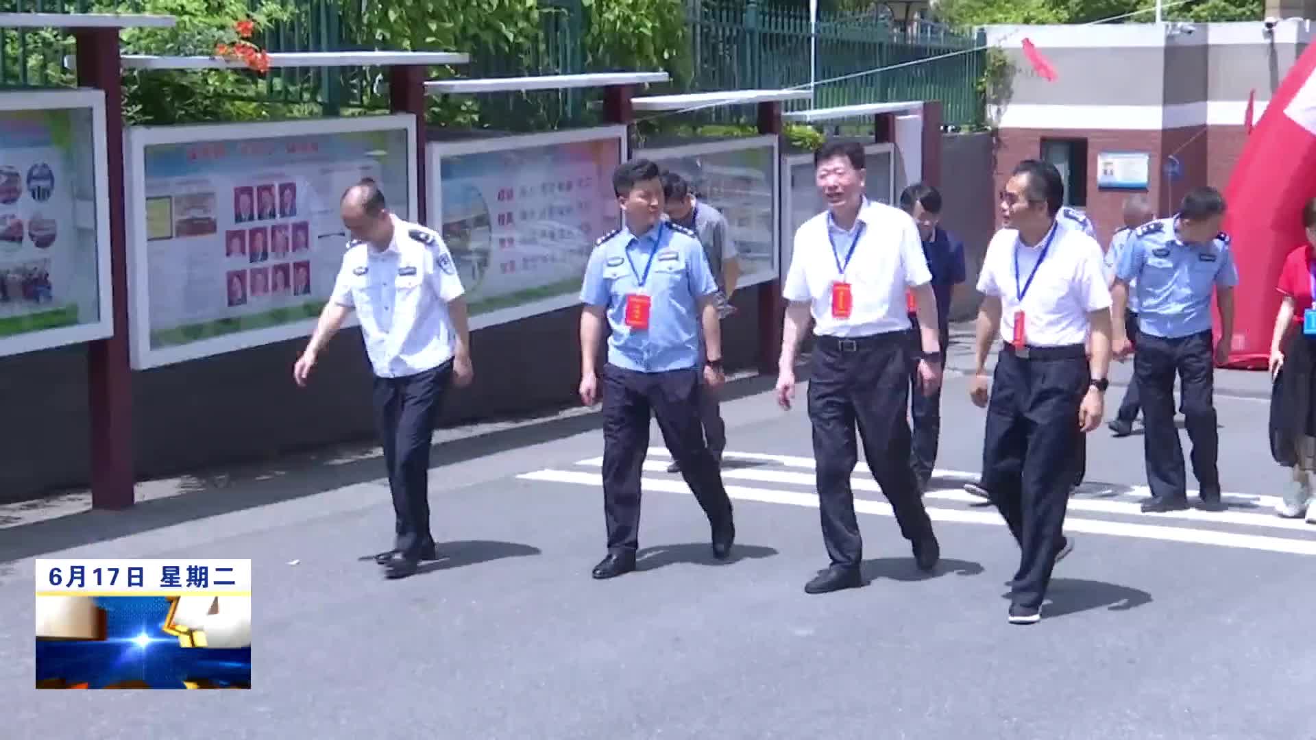 市领导督导中考工作