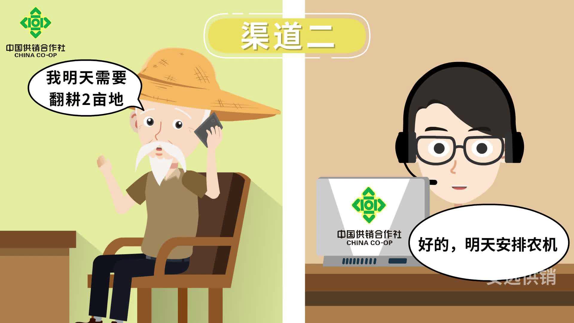 “田保姆”一条龙托管，让农民种地更轻松