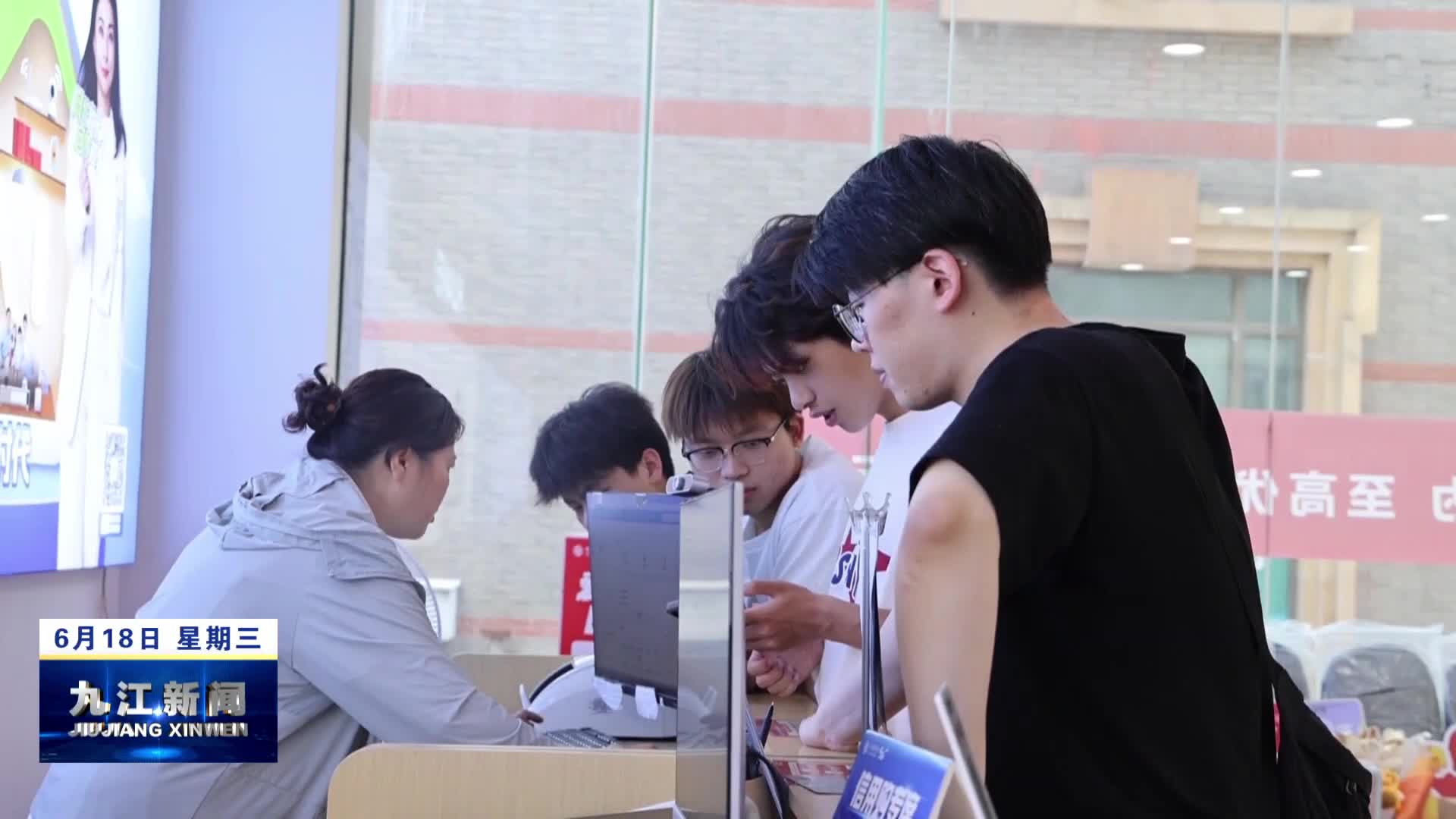 “后高考经济”升温  带火多行业消费