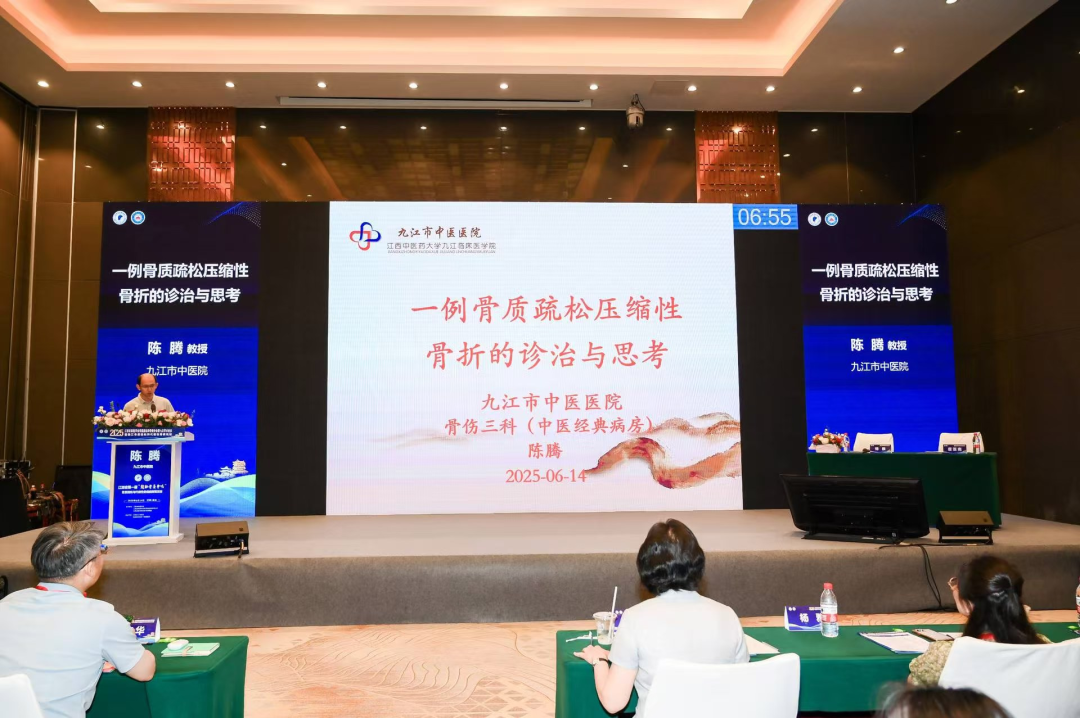 九江市骨科医院荣获江西省“赣鄱骨菁英争鸣”骨质疏松与代谢性骨病病例菁英赛三等奖