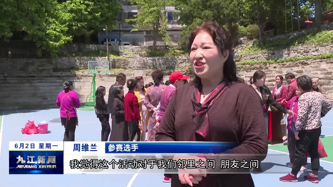 庐山景区举办端午粽艺PK体验赛
