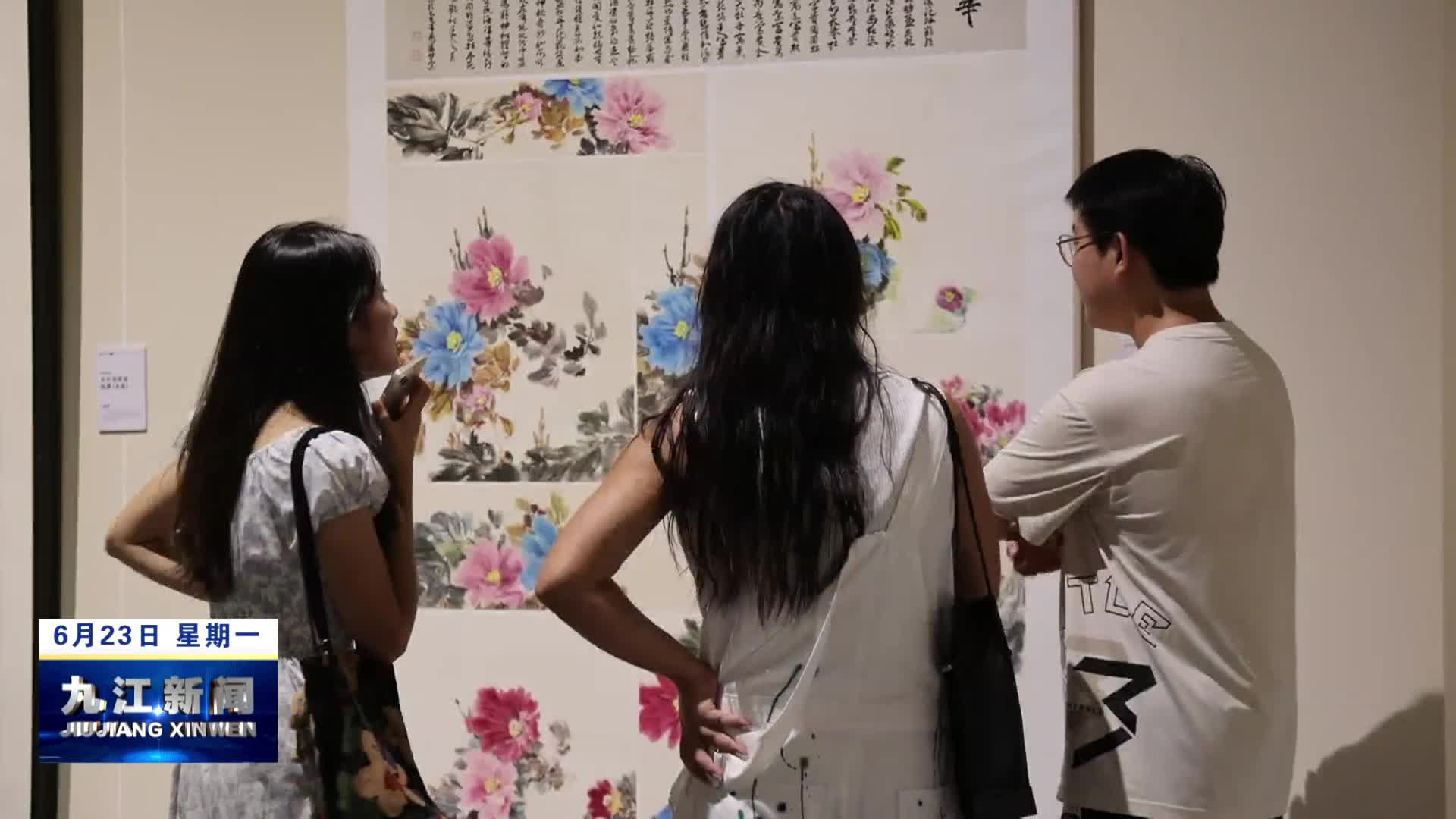 九江学院半山美术馆落成开放