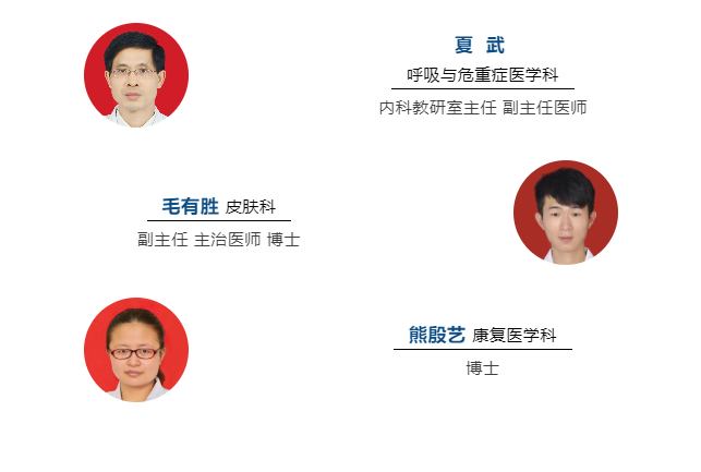 7月1日，九江学院附属医院基层健康行义诊活动将走进都昌县大港镇卫生院