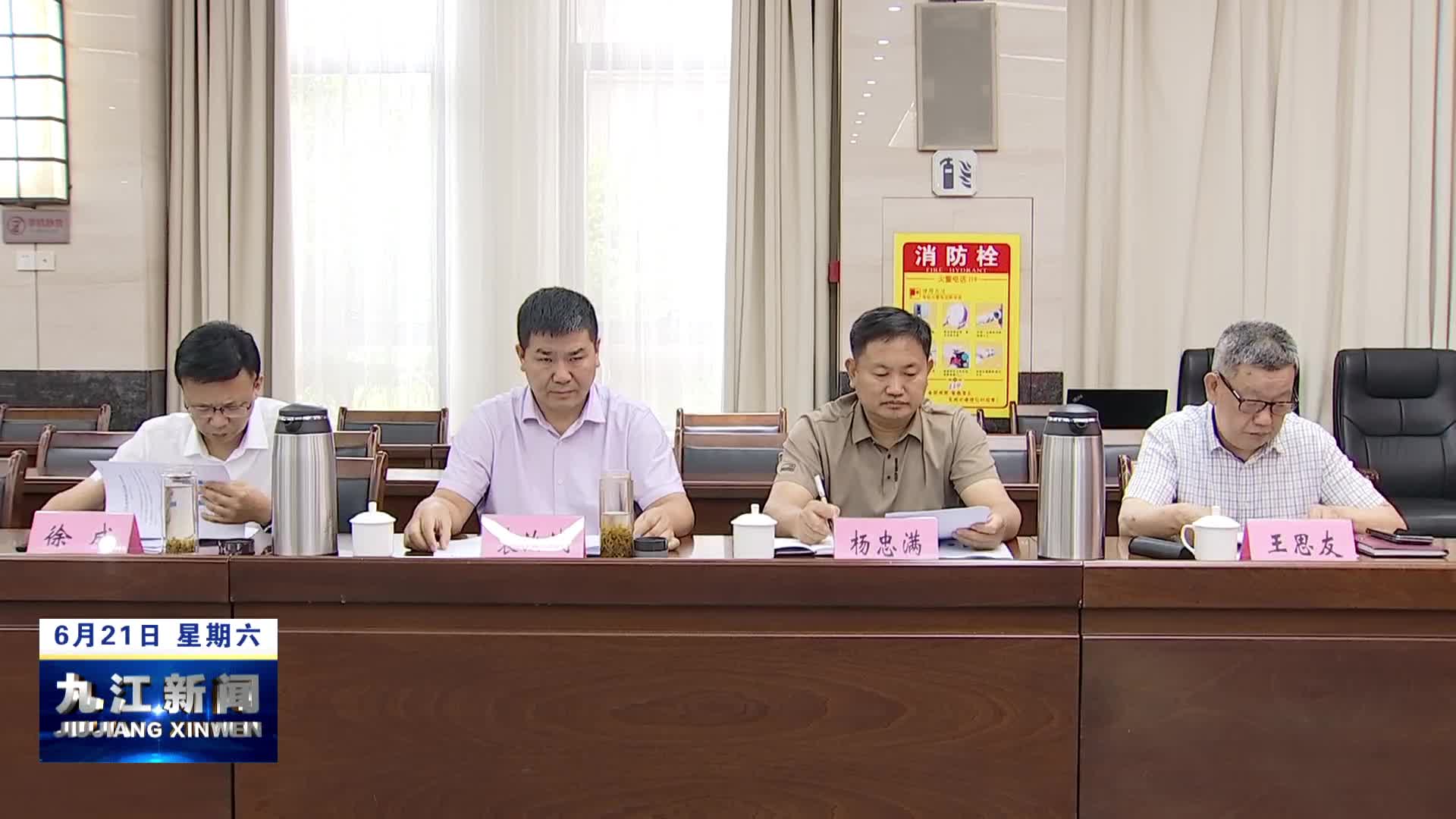 我市部署水利重点工作