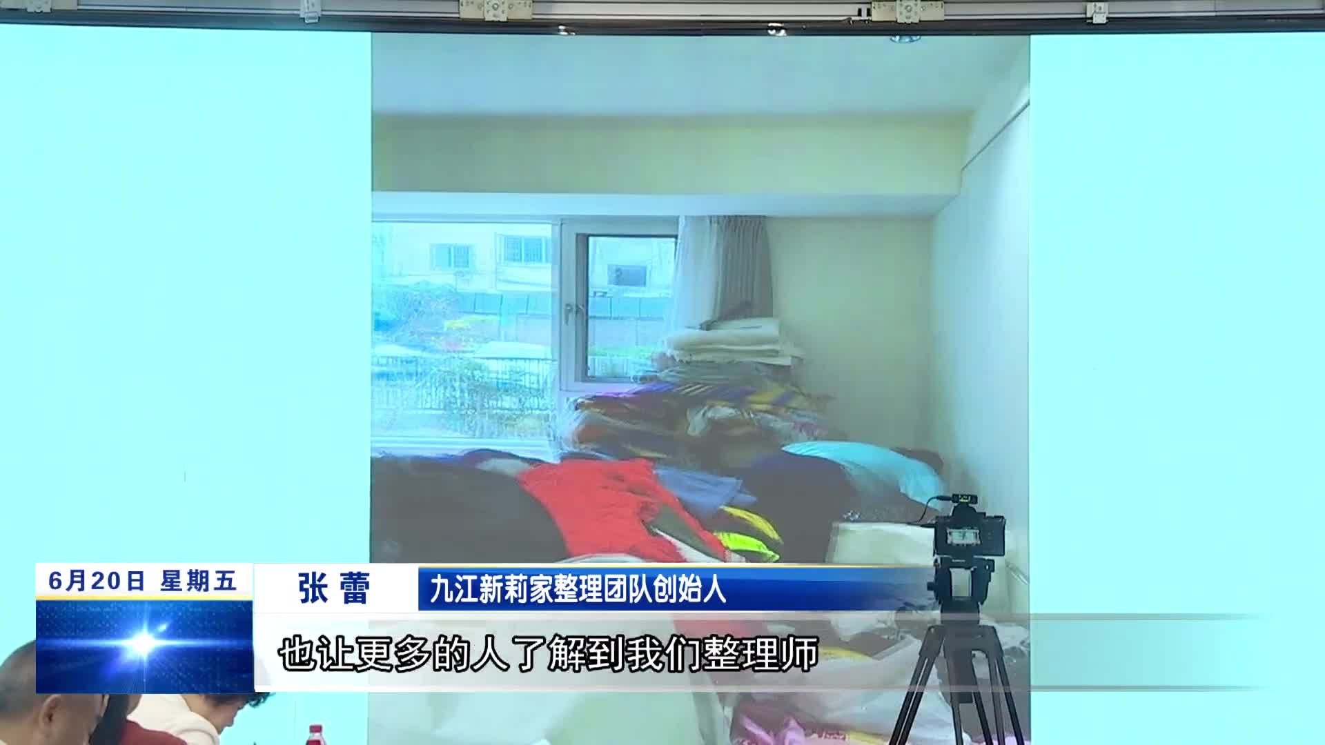 浔商传承 浔创未来